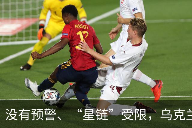 没有预警、“星链”受限，乌克兰现在连“爱国者”导弹都耗尽了？