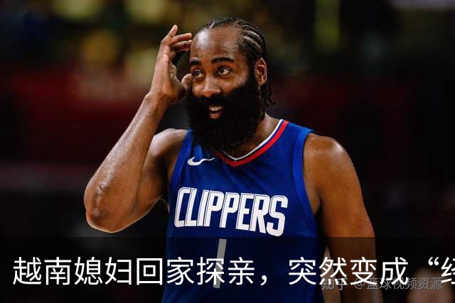 越南媳妇回家探亲,突然变成“经理” ,在口岸被拦截,无法返回中国